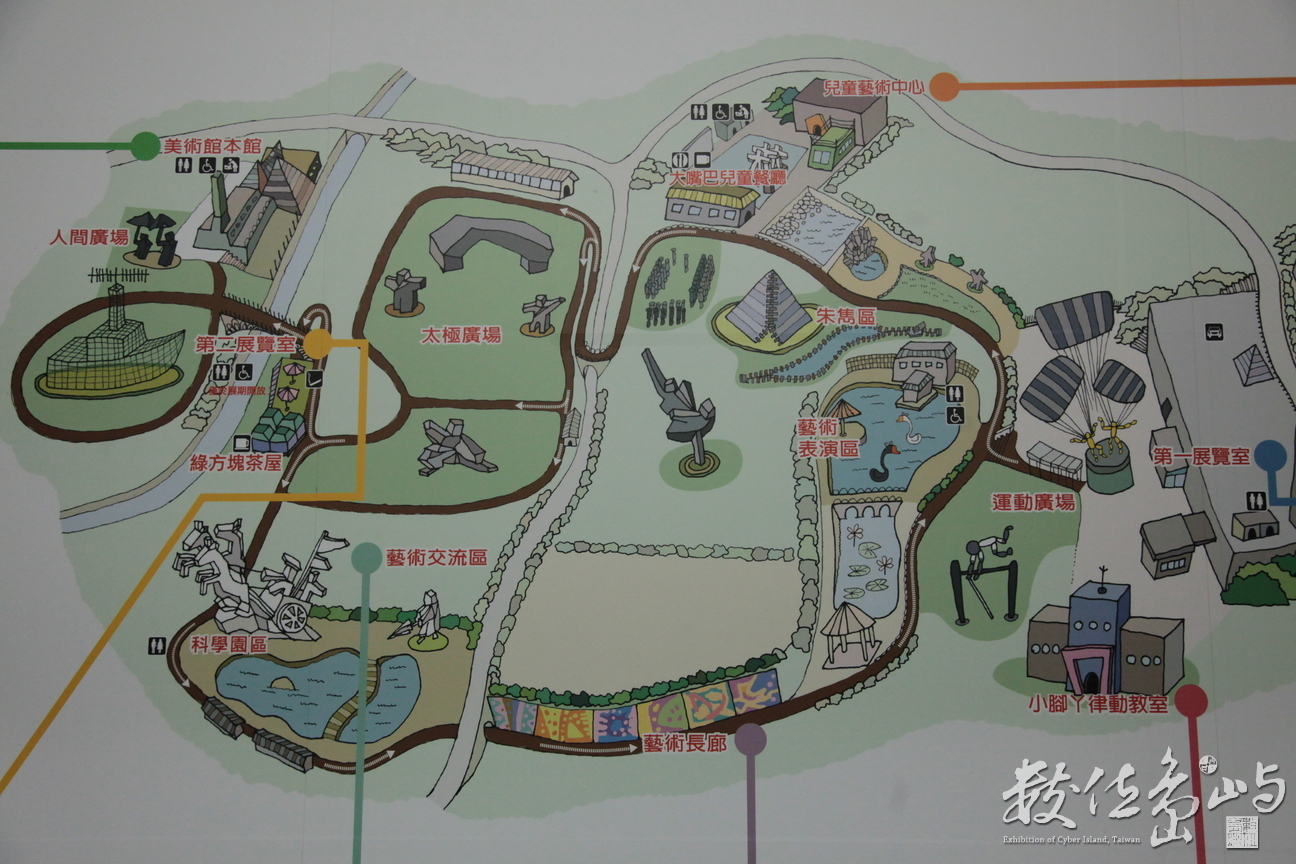 2011年1008朱銘美術館_010