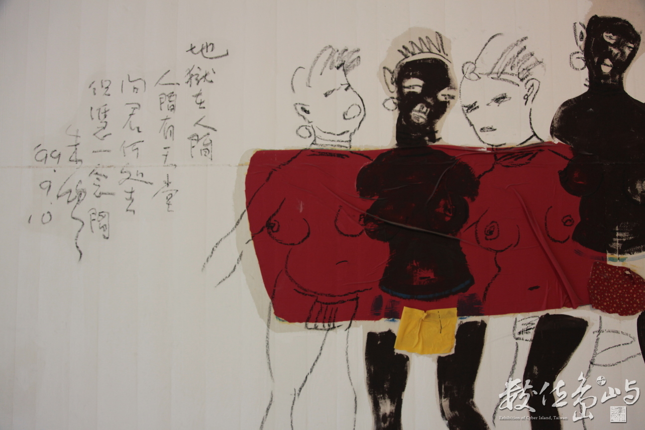 2011年1008朱銘美術館_024