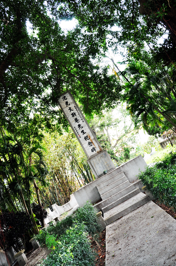 台南市善化區－沈光文紀念碑