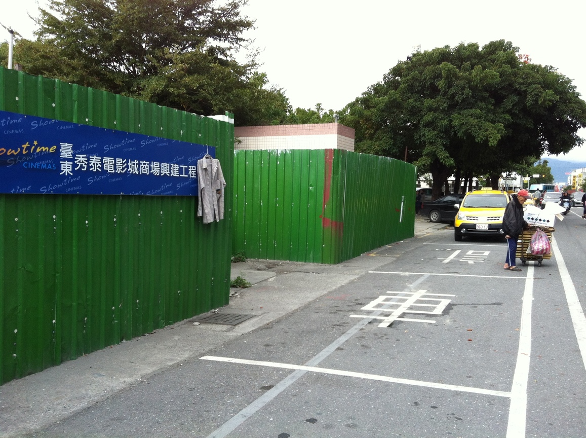 台東縣台東市－戲院新建