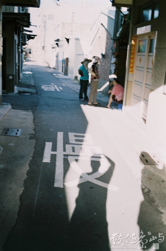 台南市北門區-青鯤鯓