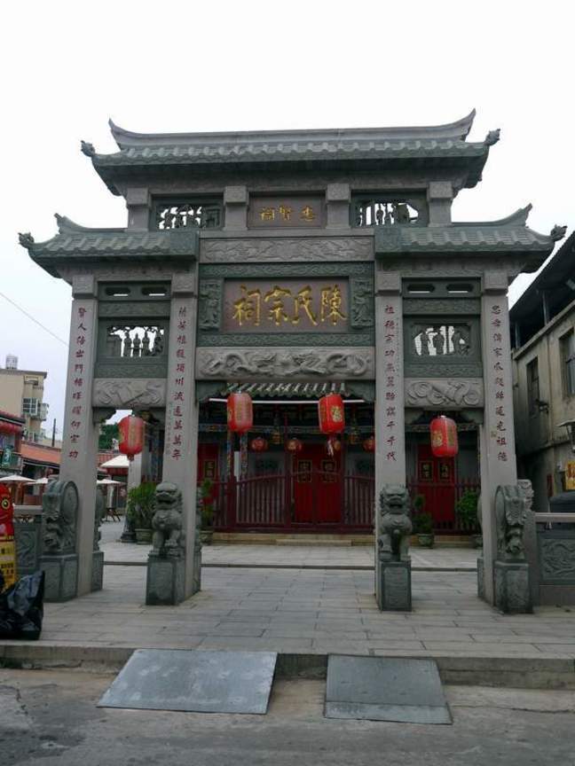 金門縣金城鎮－陳氏宗祠