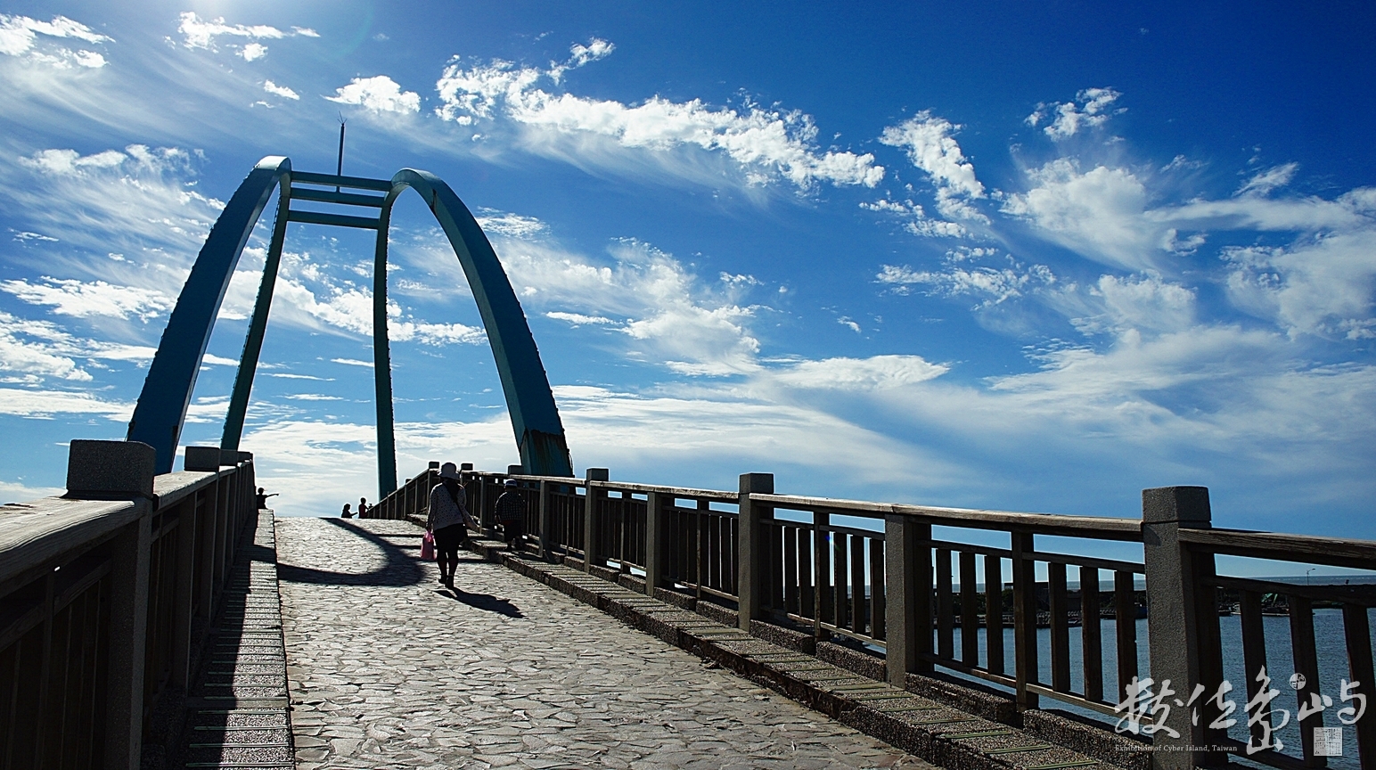 王功生態景觀橋