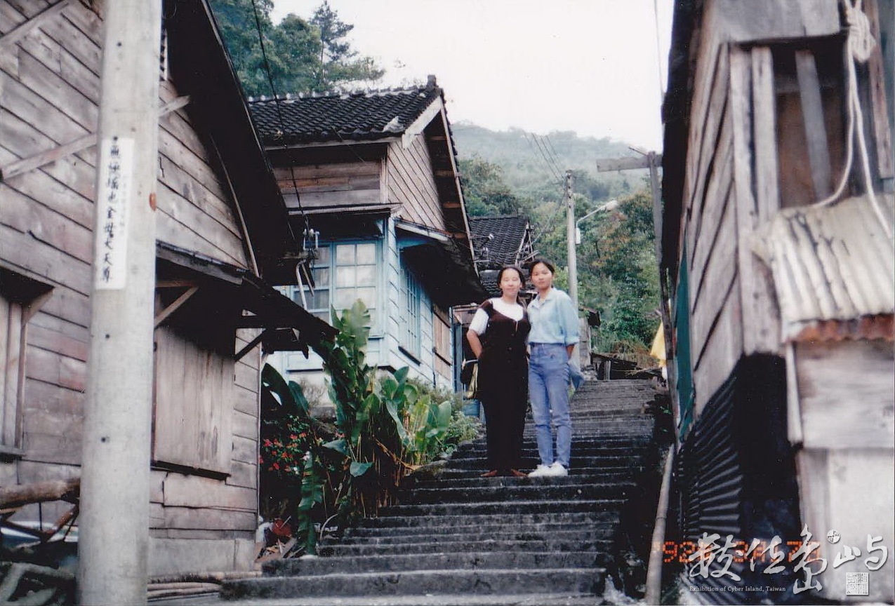 1990年代的林田山小道