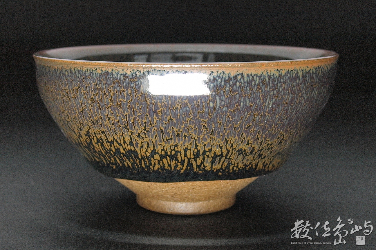 照窯兔毫天目茶碗