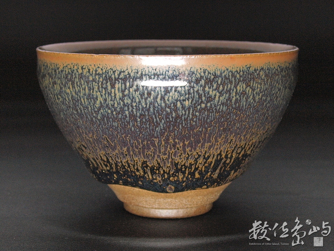 照窯兔毫天目茶碗