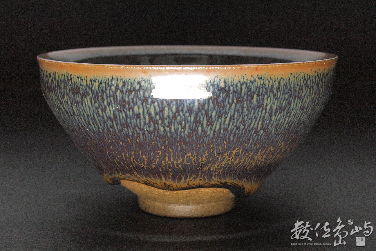 照窯兔毫天目茶碗