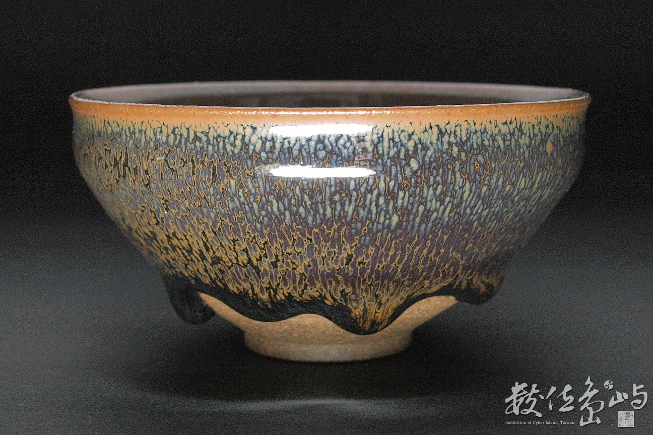 照窯兔毫天目茶碗