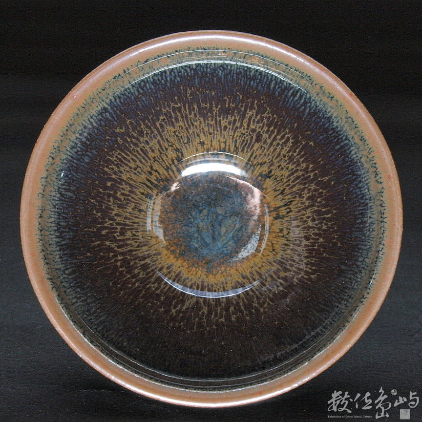 照窯兔毫天目茶碗