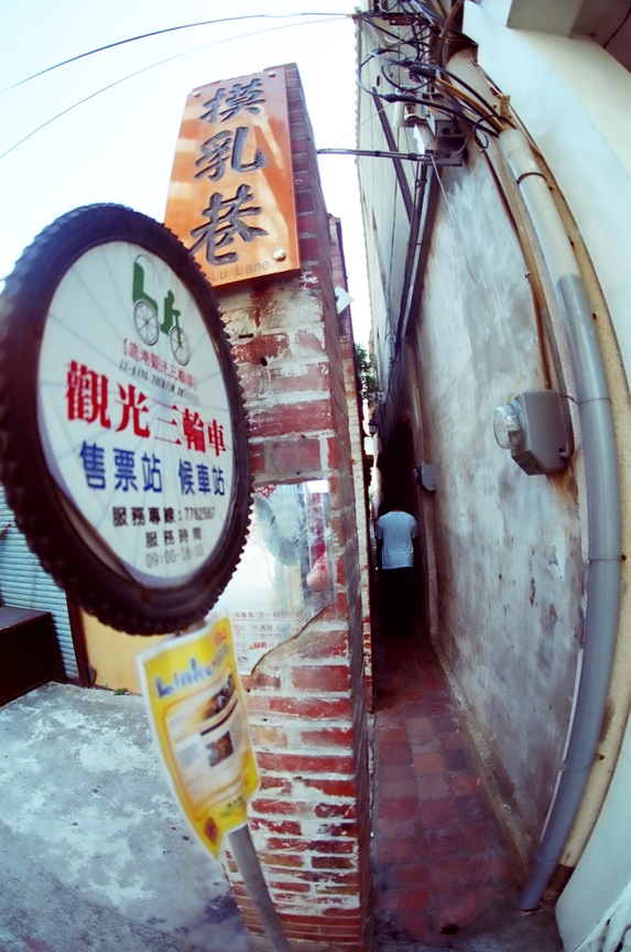 摸乳巷之美