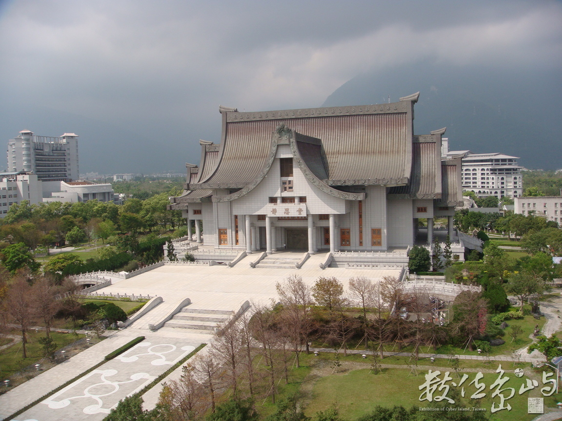 花蓮縣花蓮市---靜思堂