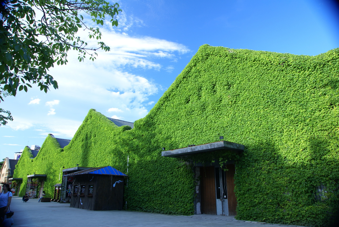 台北市中正區-華山創意文化園區