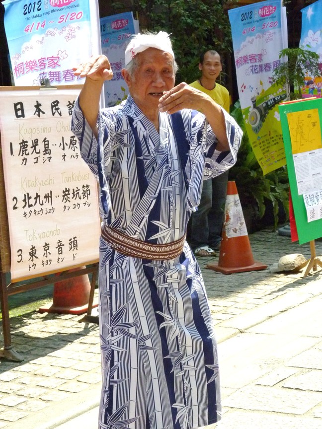 新竹縣北埔鄉-鹿兒島舞步再現