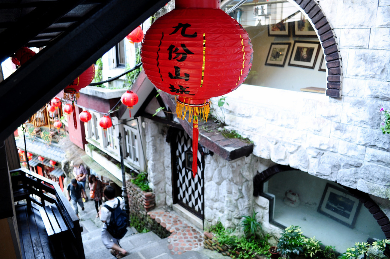 新北市瑞芳區--山城之美