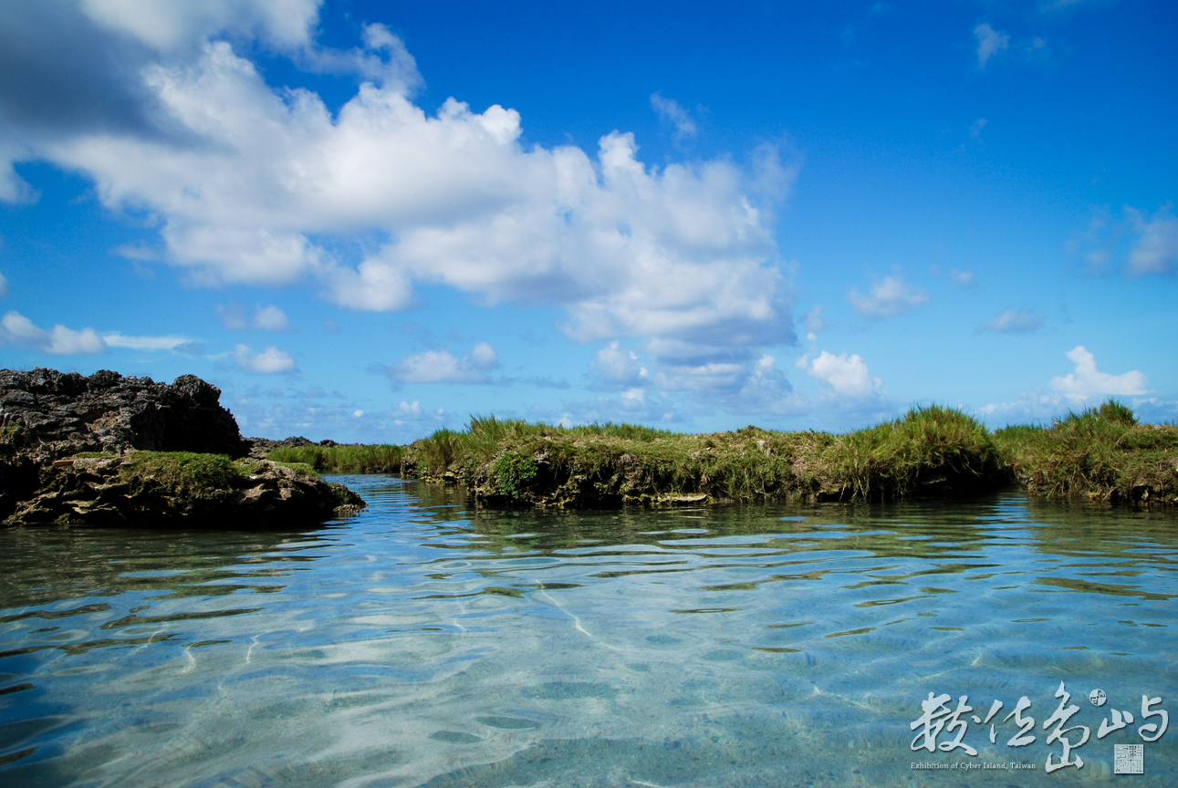 台東縣蘭嶼鄉-野銀冷泉