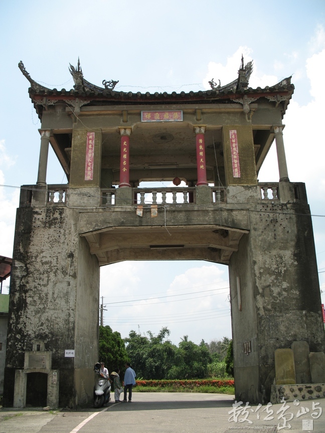 高雄市美濃區--東門樓