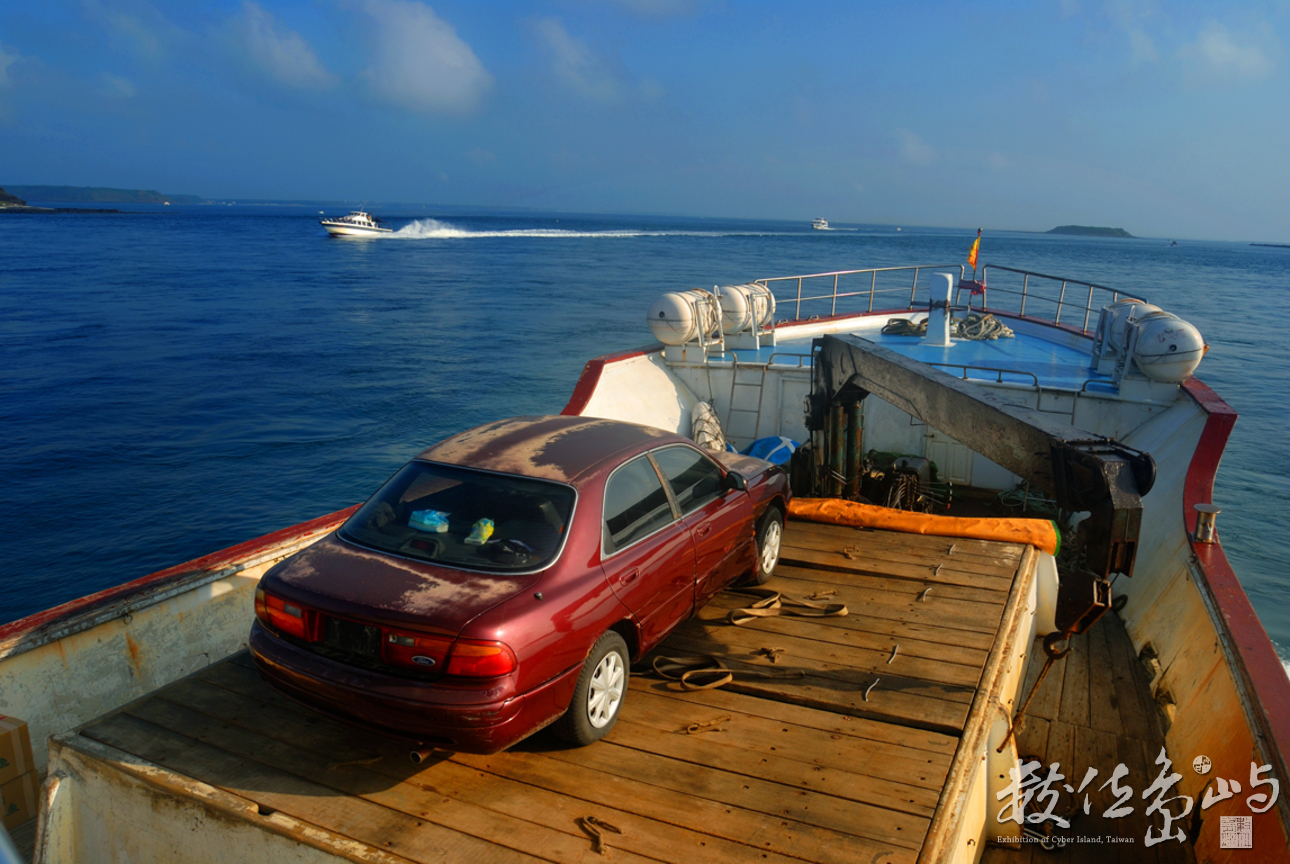 產業與人文組_賴昭旭_04_航運