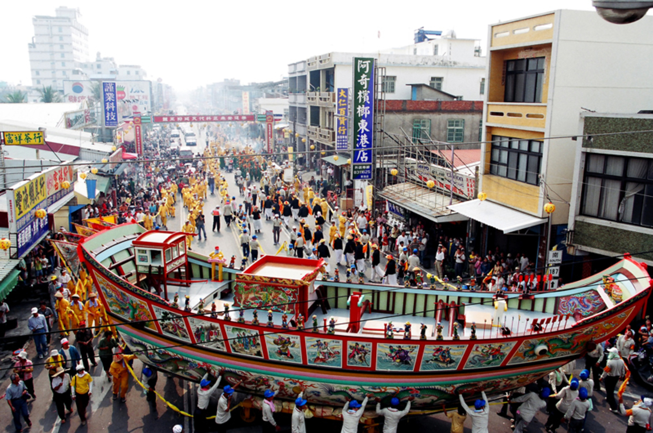 東港王船祭