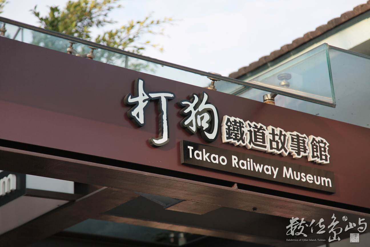 2012年0323高雄_71