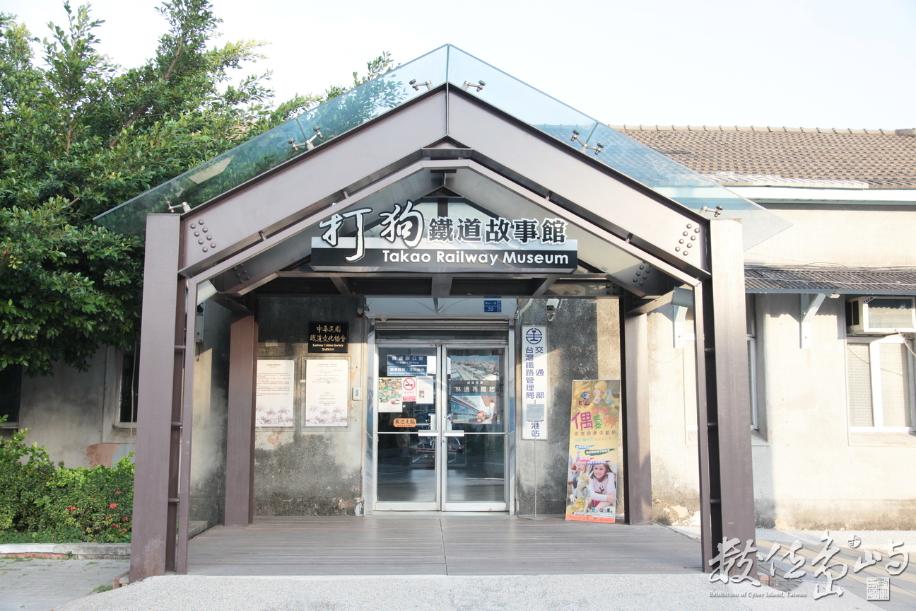 2012年0323高雄_72