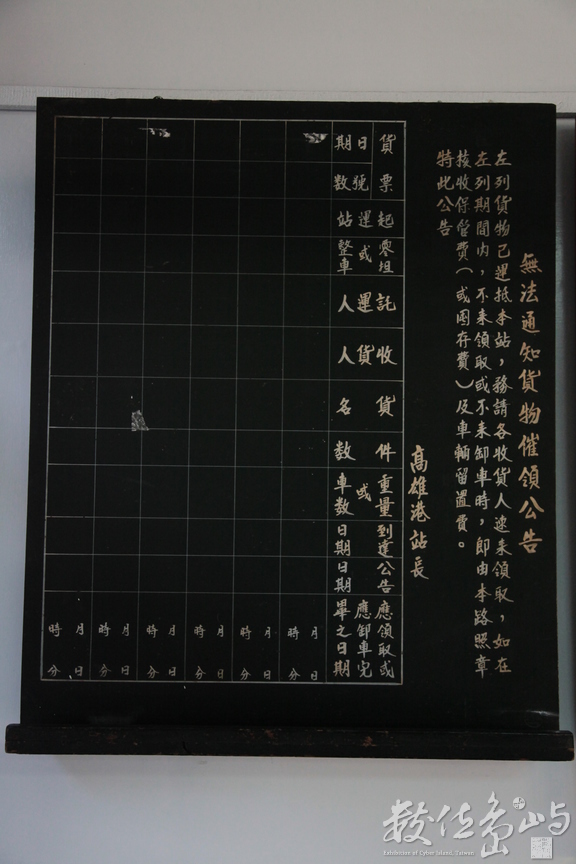 2012年0323高雄_55