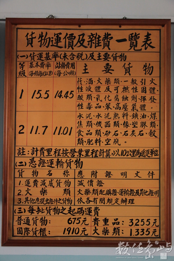 2012年0323高雄_56