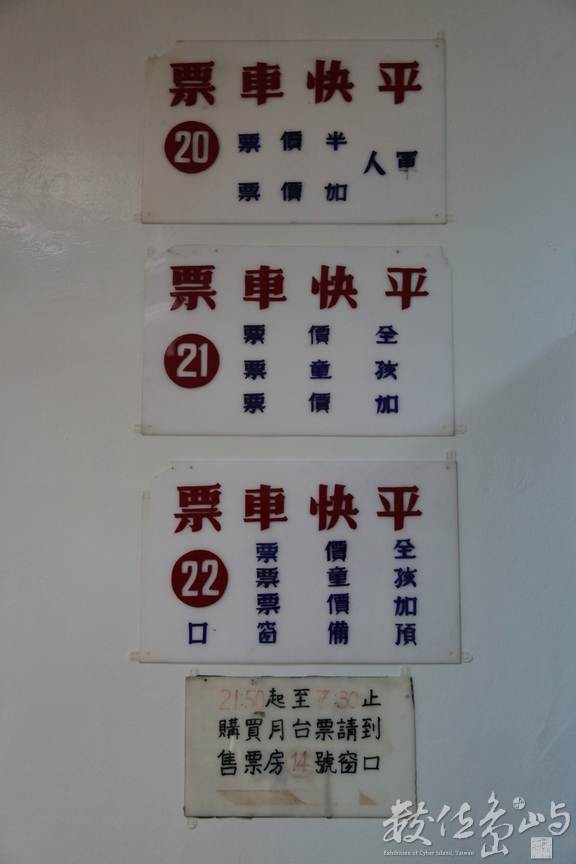 2012年0323高雄_63