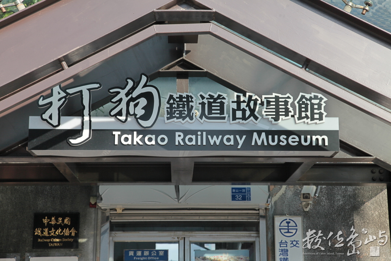 2012年0323高雄_04