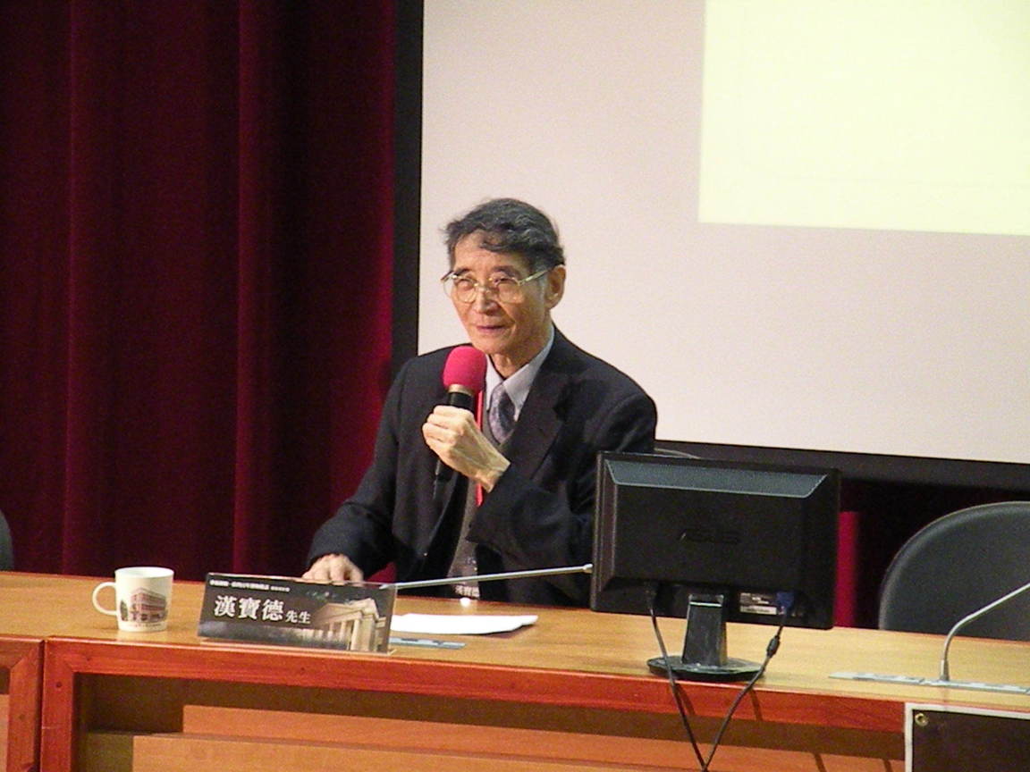 漢寶德先生