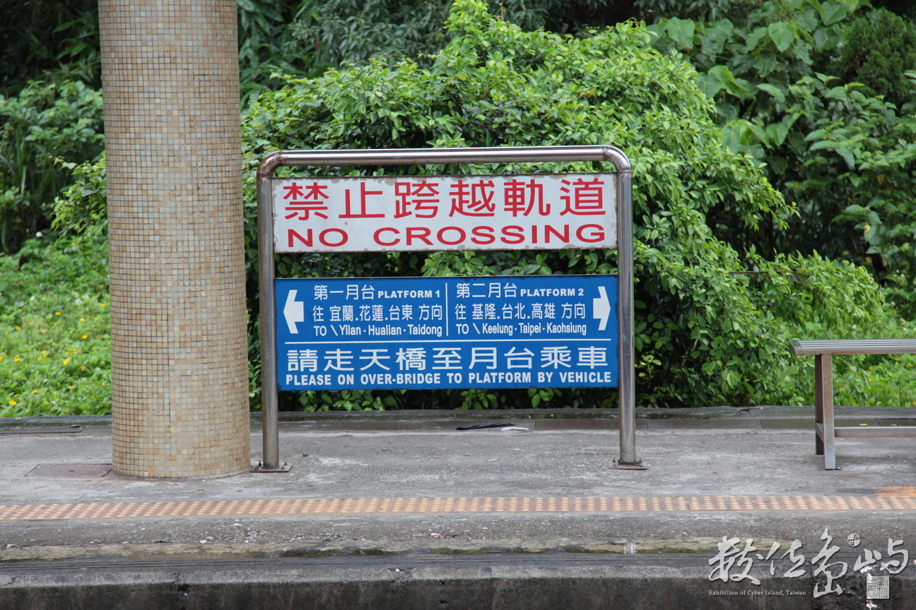 2010年0529環島087