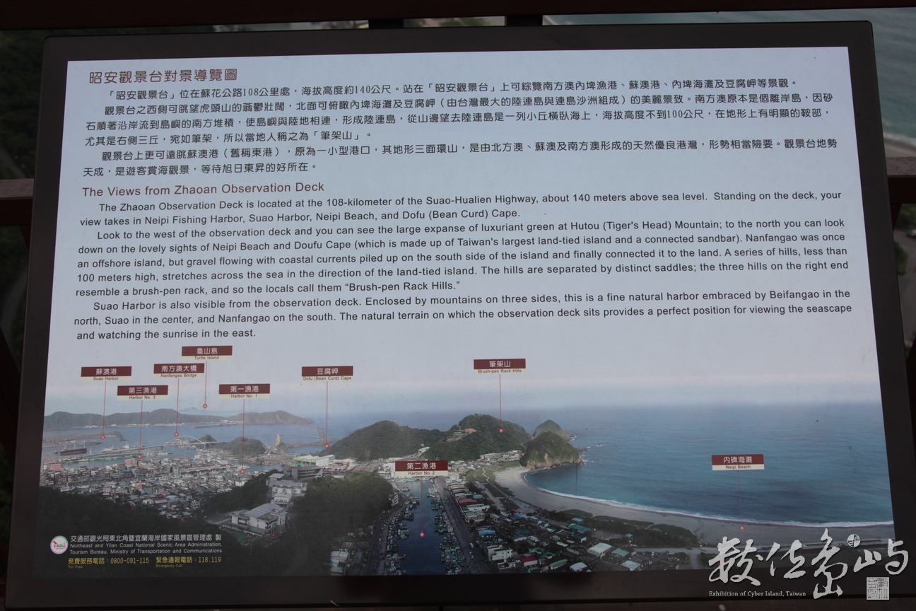 2010年0528環島473