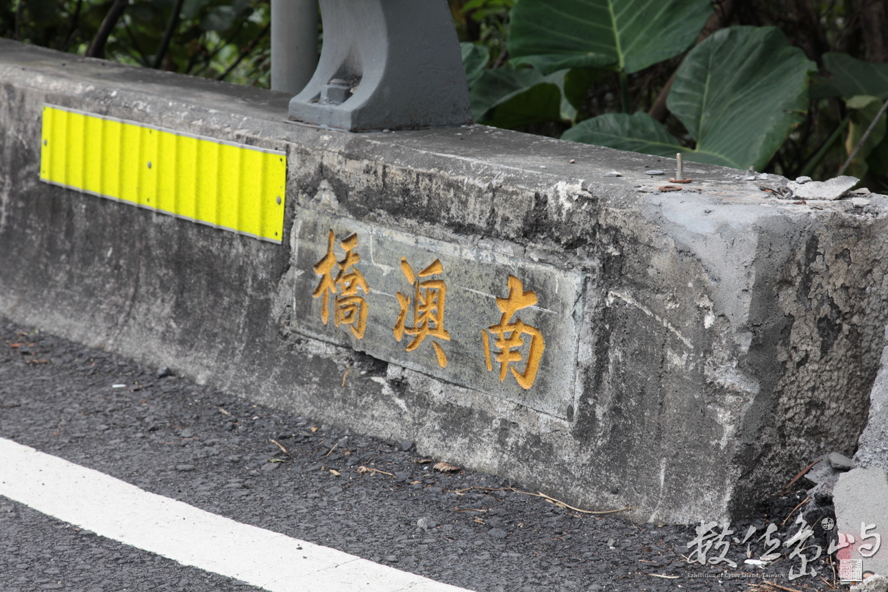 2010年0528環島421