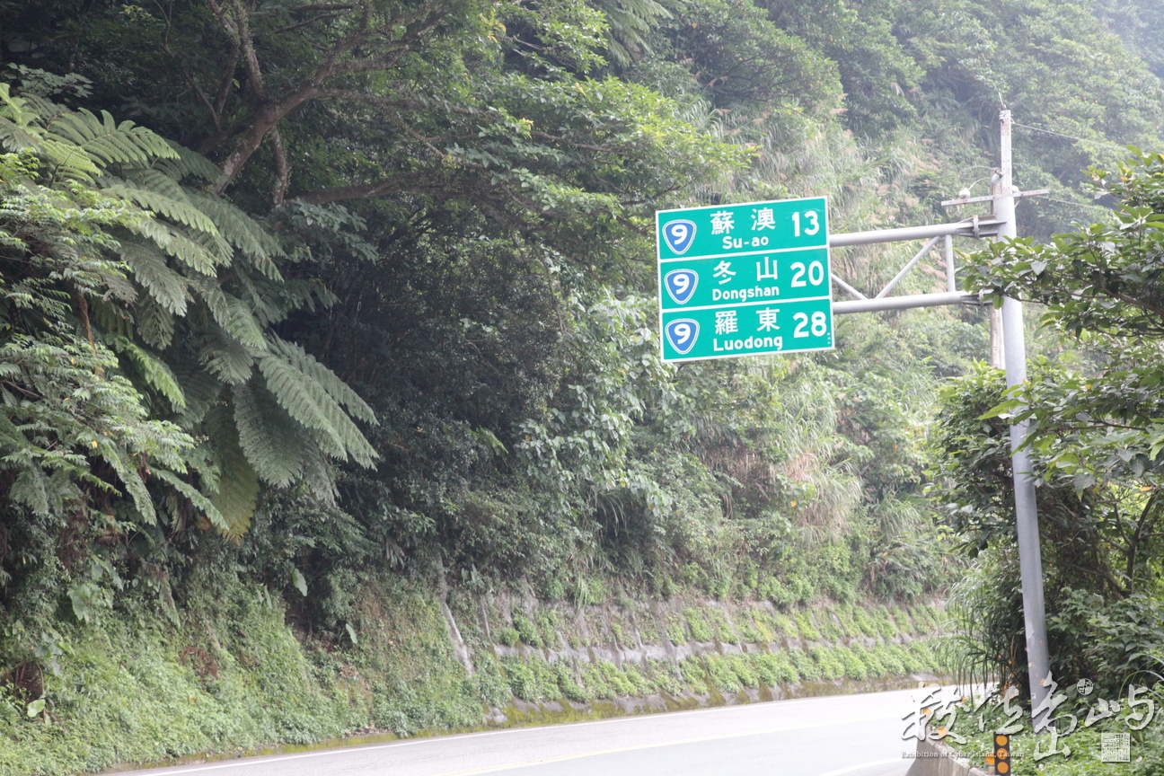 2010年0528環島453