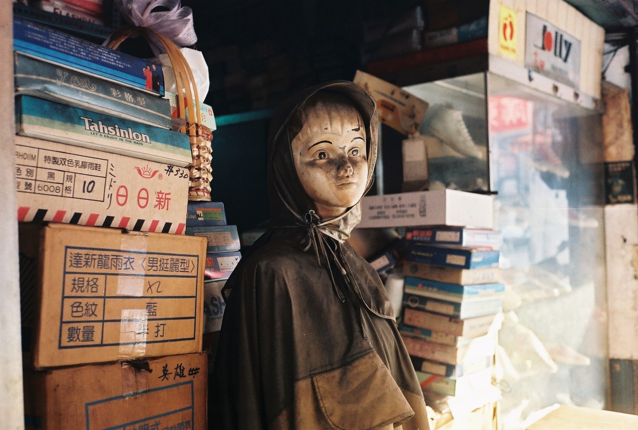 遼寧街，台北台灣 1998