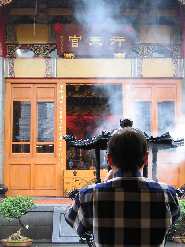 心誠則靈