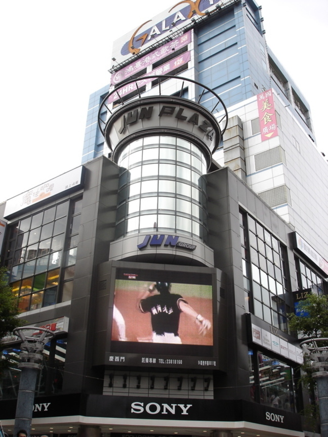 街景