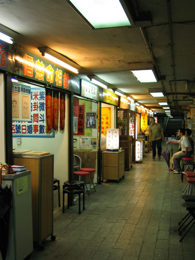  老店老攤老買賣 