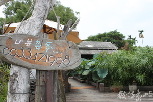 「五十二草堂」為當地文史工作者李繼嗣所經營