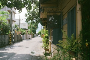 【时光的温柔】