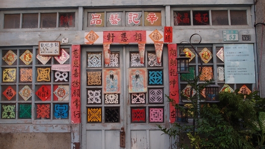 漫步街路