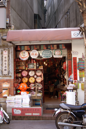 漫步街道 新與舊