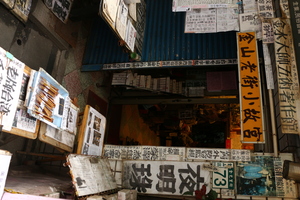 金山老街小故宮