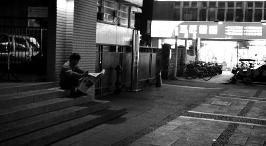 漫步街路