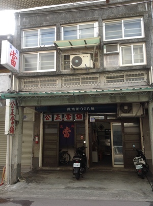 漫步街路