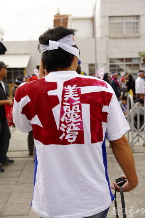 島嶼嘩聲