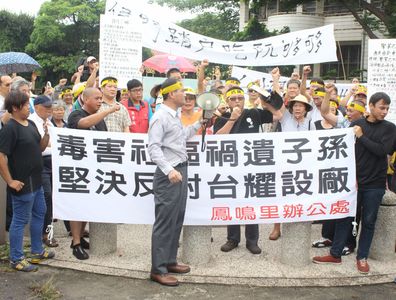 沿海六里的喧嘩