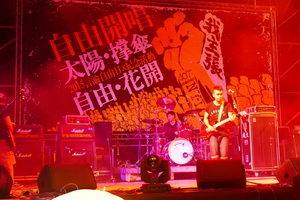 2015.04.06 言論自由日 我主張演唱會