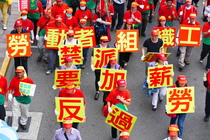 2015.5.1 勞動節遊行