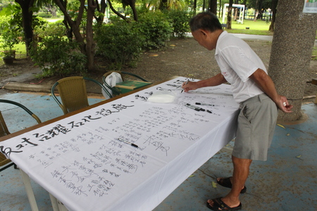 沿海六里的喧嘩