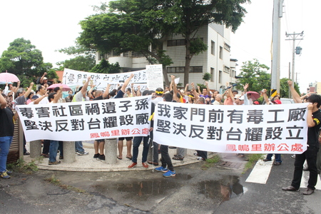 沿海六里的喧嘩